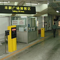 道閘系統